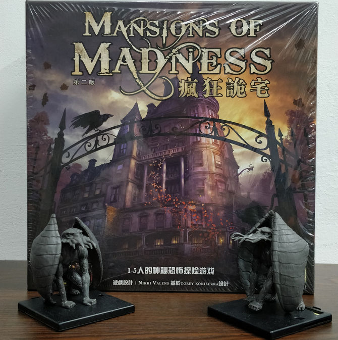 【棋間限定香港桌遊】瘋狂詭宅 - Mansions Of Madness