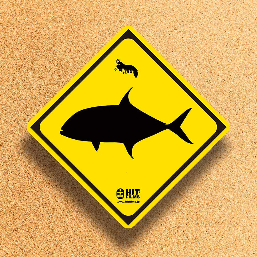 サムネイル： HITF Fish sign sticker