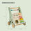Miniatura: Andador | Montessori