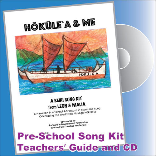Hokulea and Me Songkit.jpg