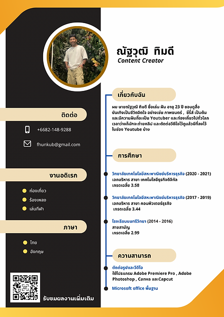 Grey Orange Simple Modern Resume Administrative Staff Document A4.png