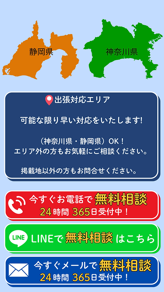 シャッター1