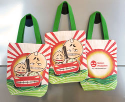 Maffy bag