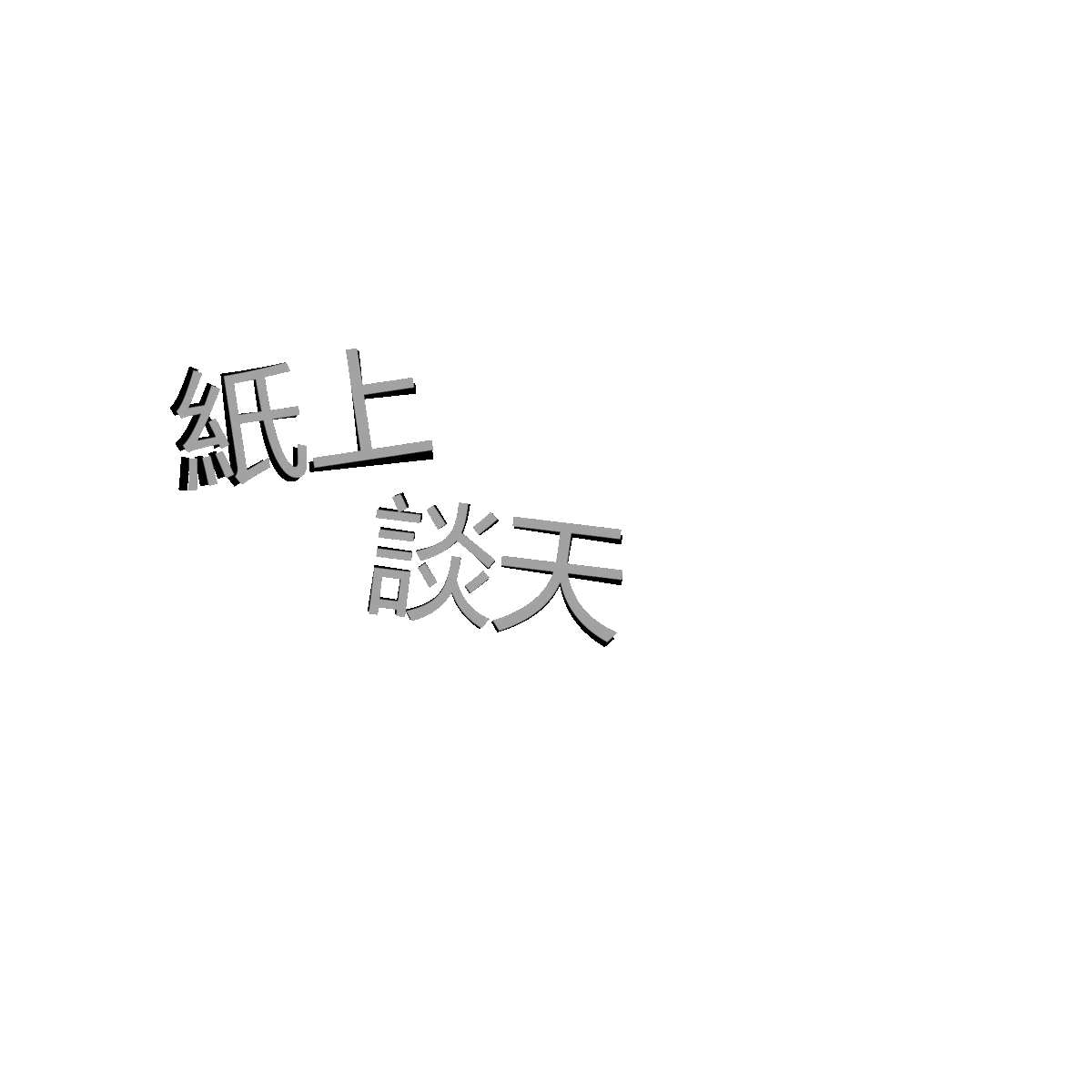 ezgif-6-d6f247d8cef4.gif