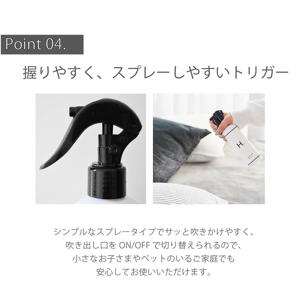 Thumbnail: H001 antibacterial and antiviral spray