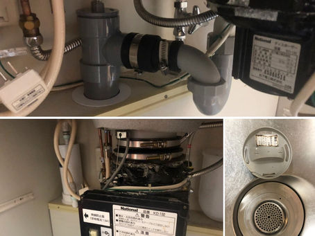 ディスポーザーからの水漏れや、ディスポーザーの故障の時は。既設KD132