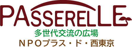 年末年始のお知らせ