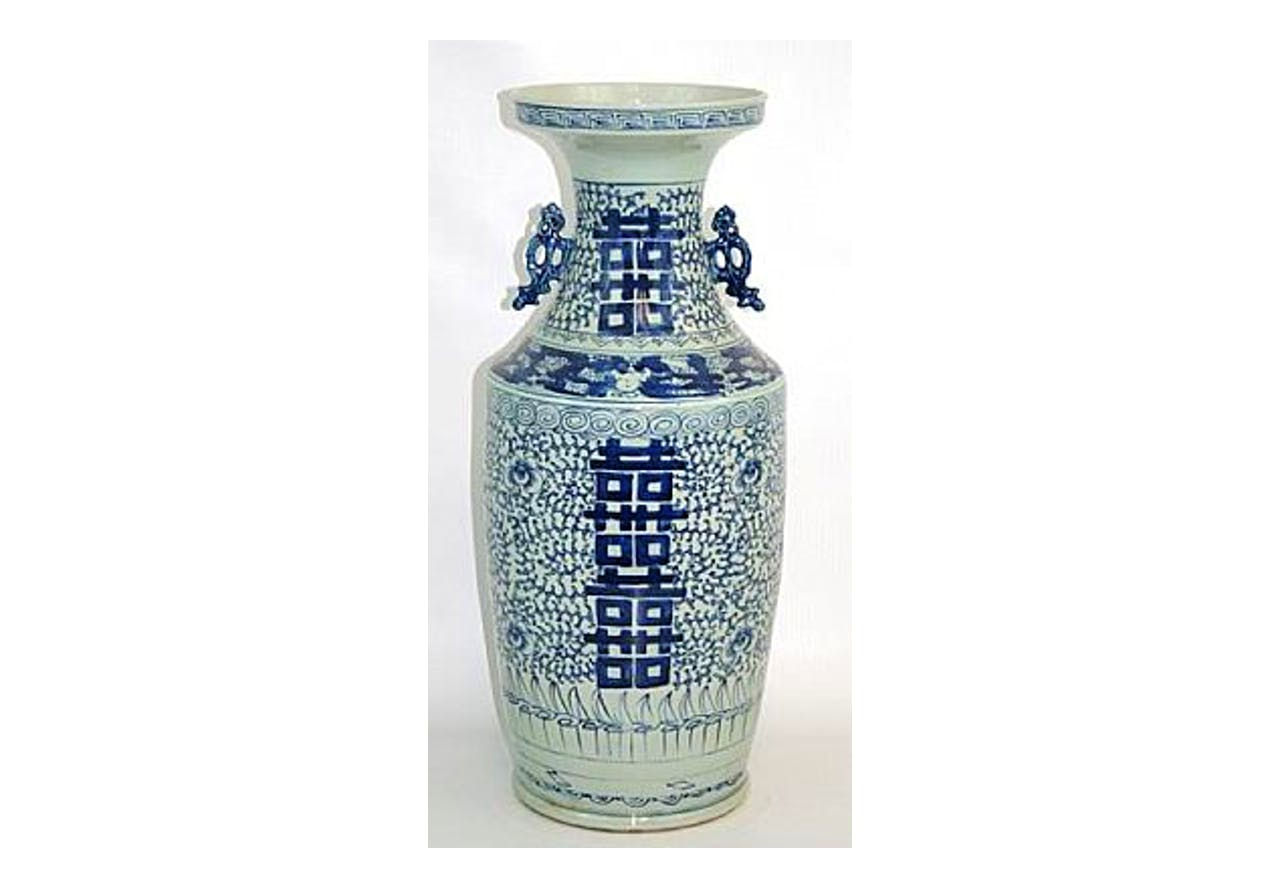 Blue & White Double Happiness Vase
