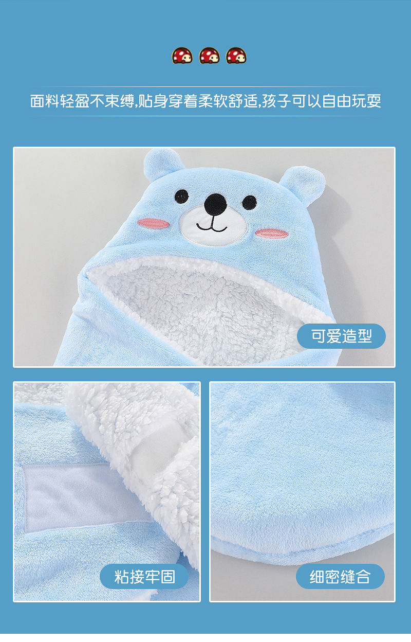 Thumbnail: Newborn Baby Quilt Autumn Winter Style Cartoon Single Room Package Wrapped Quilt