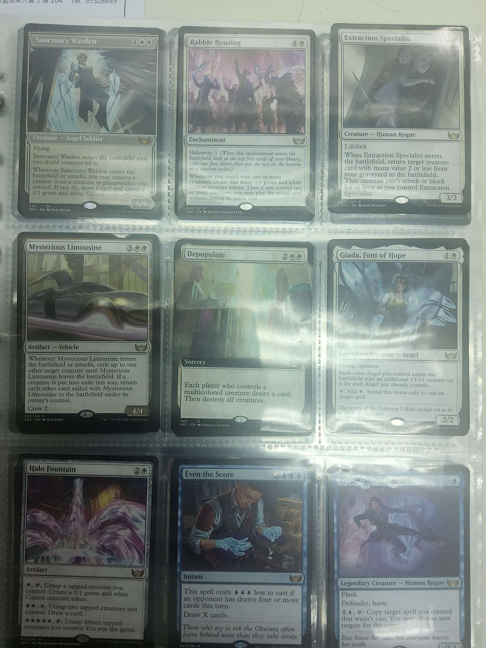 縮圖：Non Foils Kamigawa to Street of New C