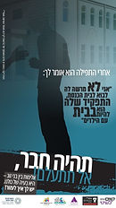 story2haredi(1).jpg