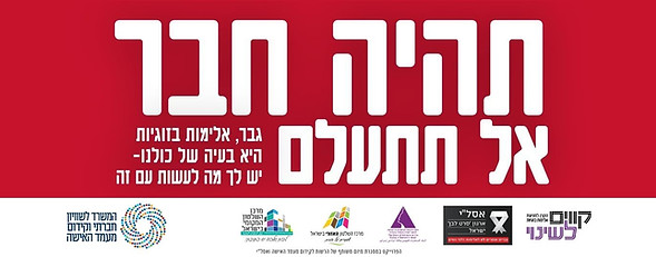 עותק של coverheb(2).jpg