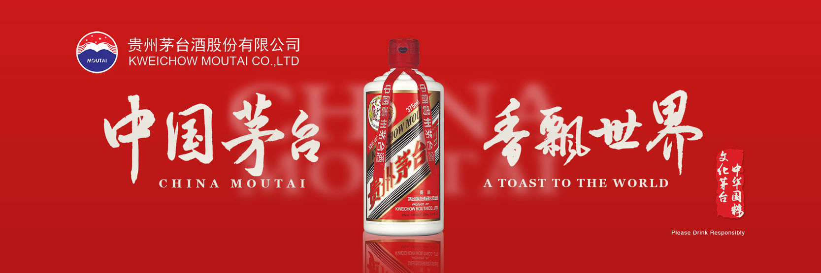Moutai_1920 x 640.jpg