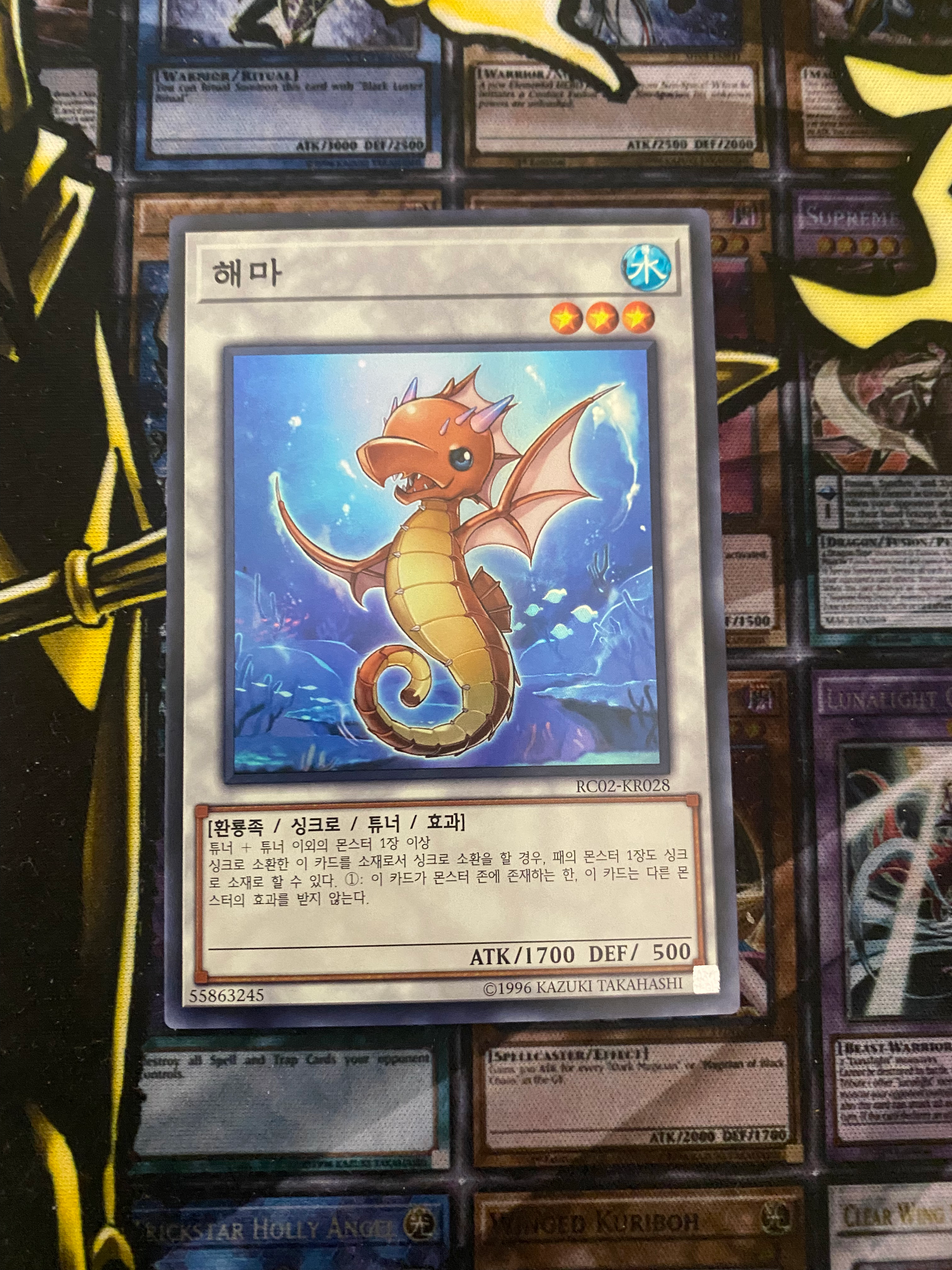 Tatsunoko  (super rara) Koreana 