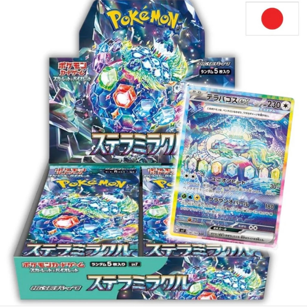 Box di buste STELLAR MIRACLE (JAP) 30 buste