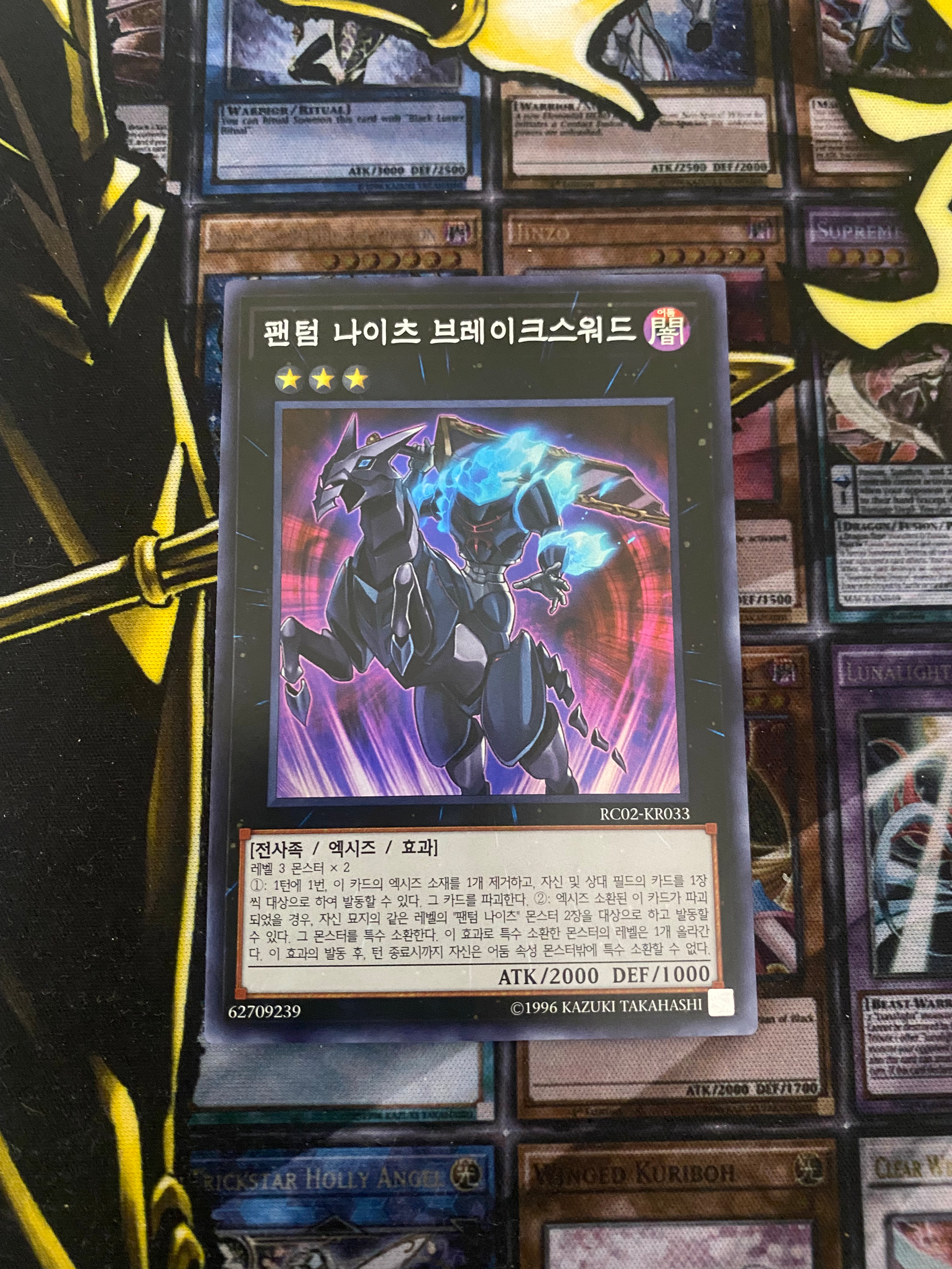 Cavaliere fantasma della spada infranta (super rara) KOREANA