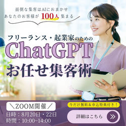 セミナーバナー
