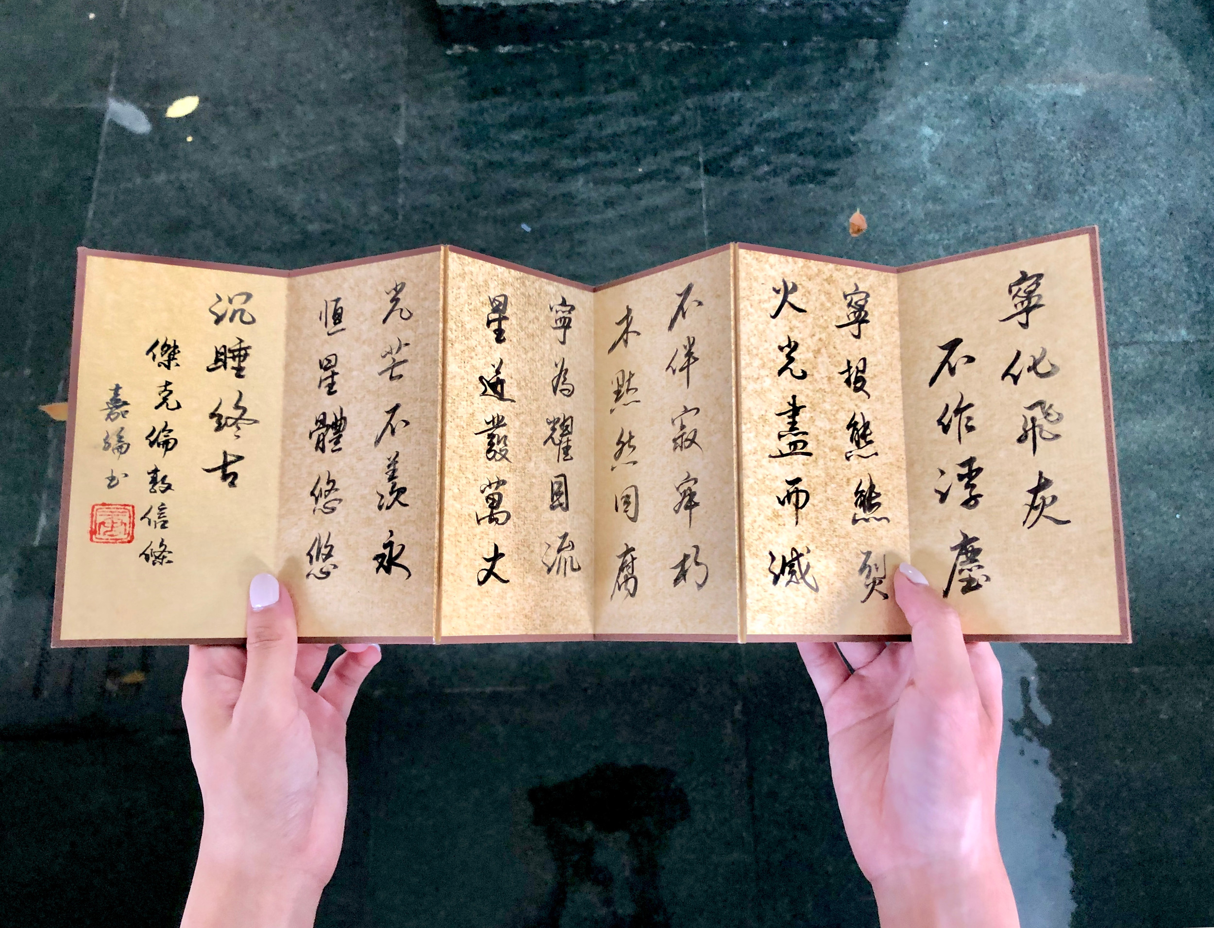 Chinese Calligraphy Hong Kong Karen Tong Calligraphy
