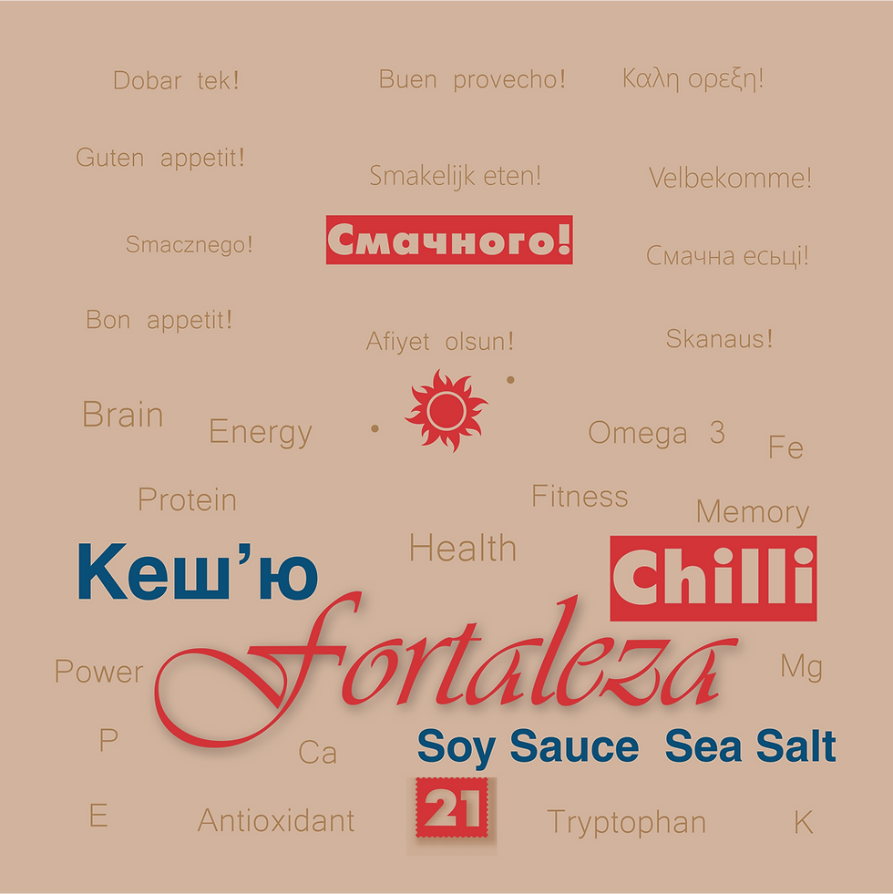 Thumbnail: Кеш'ю "Fortaleza chilli" в соєвому соусі з перцем чилі