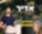עולם אדיר - פודקאסט.jpg