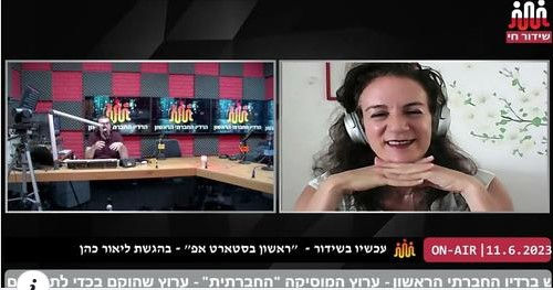 ראשון בסטרטאפ.jpg