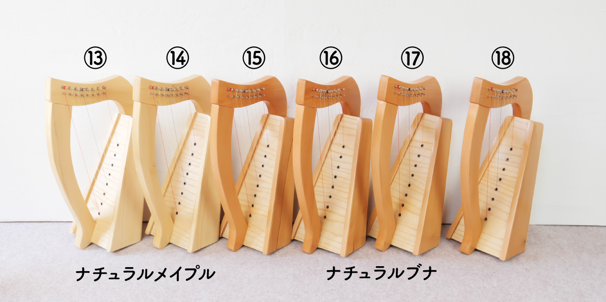 おとつぶハープ「8弦ハープキャンペーン」：ミニハープ、小型ハープ