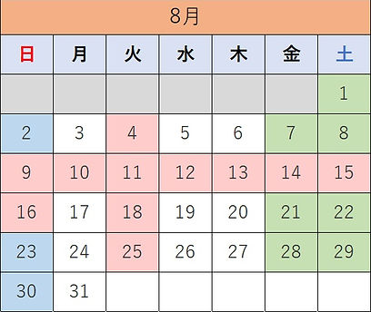 8月の診療カレンダー.jpg