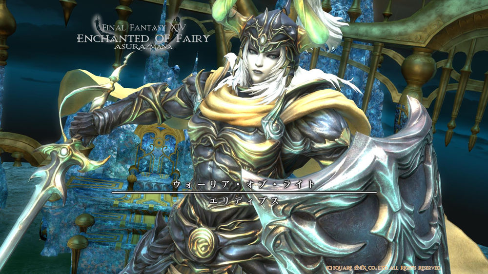 Fcで行く 極ウォーリアオブライト討滅戦