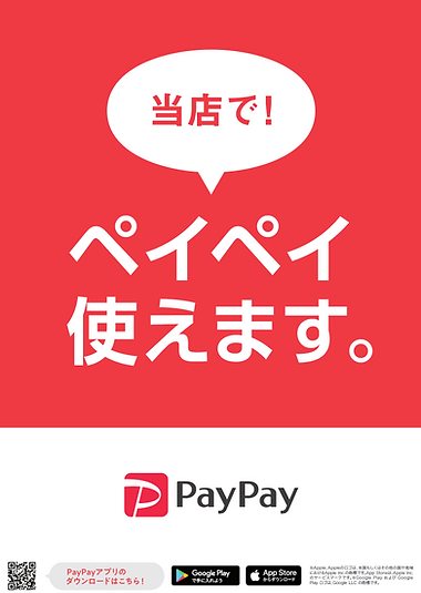 スクリーンショット (6).png