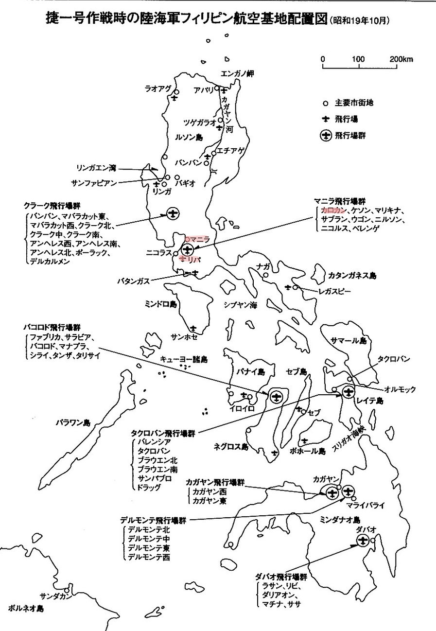陸軍飛行場.jpg