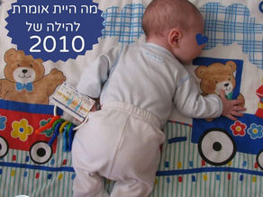 ביקורת עצמאית וקבלה מלאה אמיתי