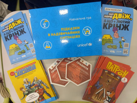Бесіда з безпеки життєдіяльності у Ліцеї №85