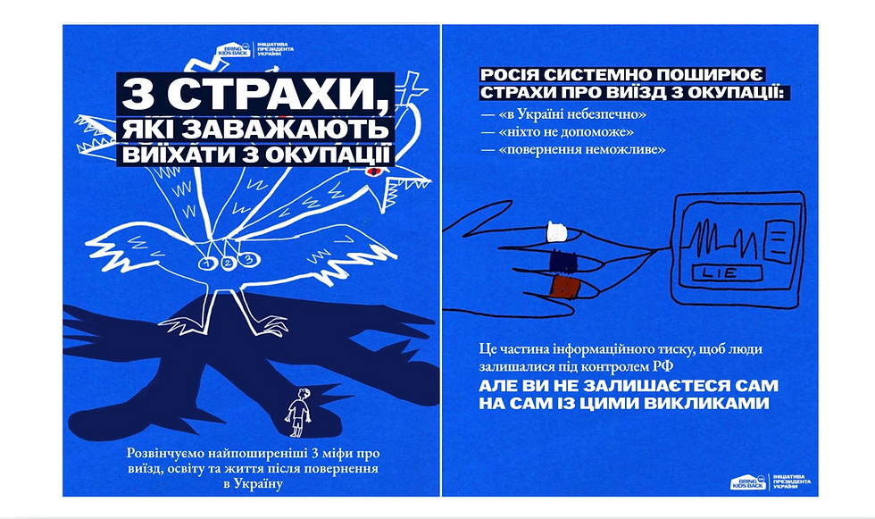 Про страхи, які заважають виїхати з окупації 