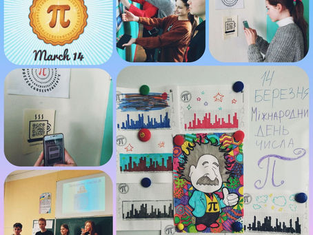 Про загакове число Пі