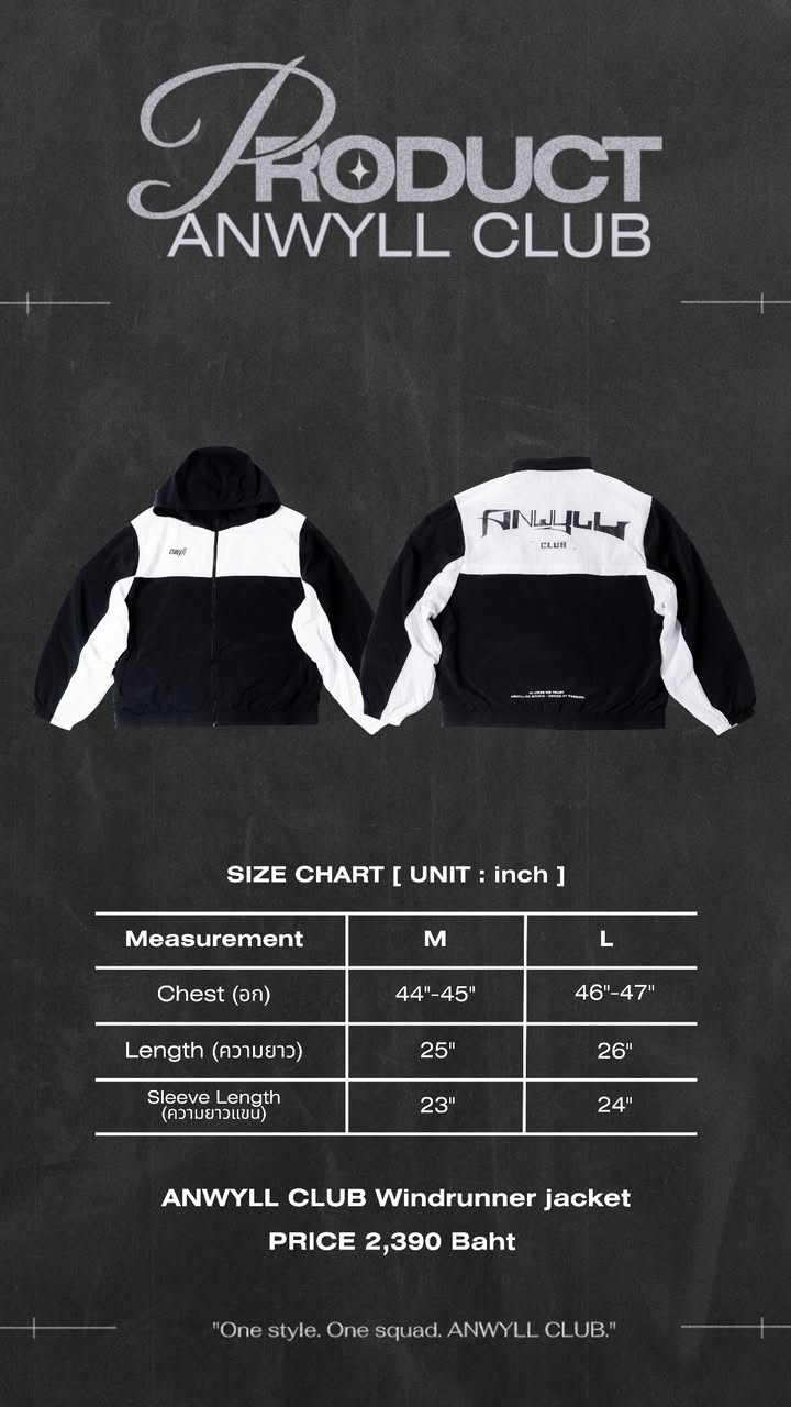 ANWYLL by Yin Anan - Wind Runner Jacket