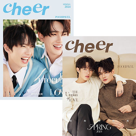 cheer Magazine Spring 2024 Issue PoohPavel Cover | Webuybangkok