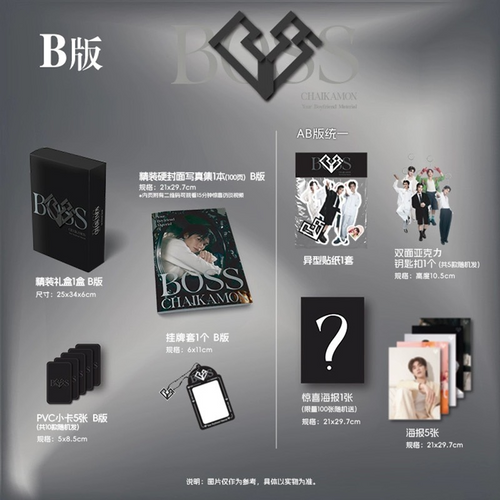 その他 Boss chaikamon your boyfriend material Bosschaikamon Your Boyfriend Material Photobook Boxset