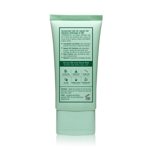 サムネイル： Oxecure acne Facial Rescue Mask 50g.