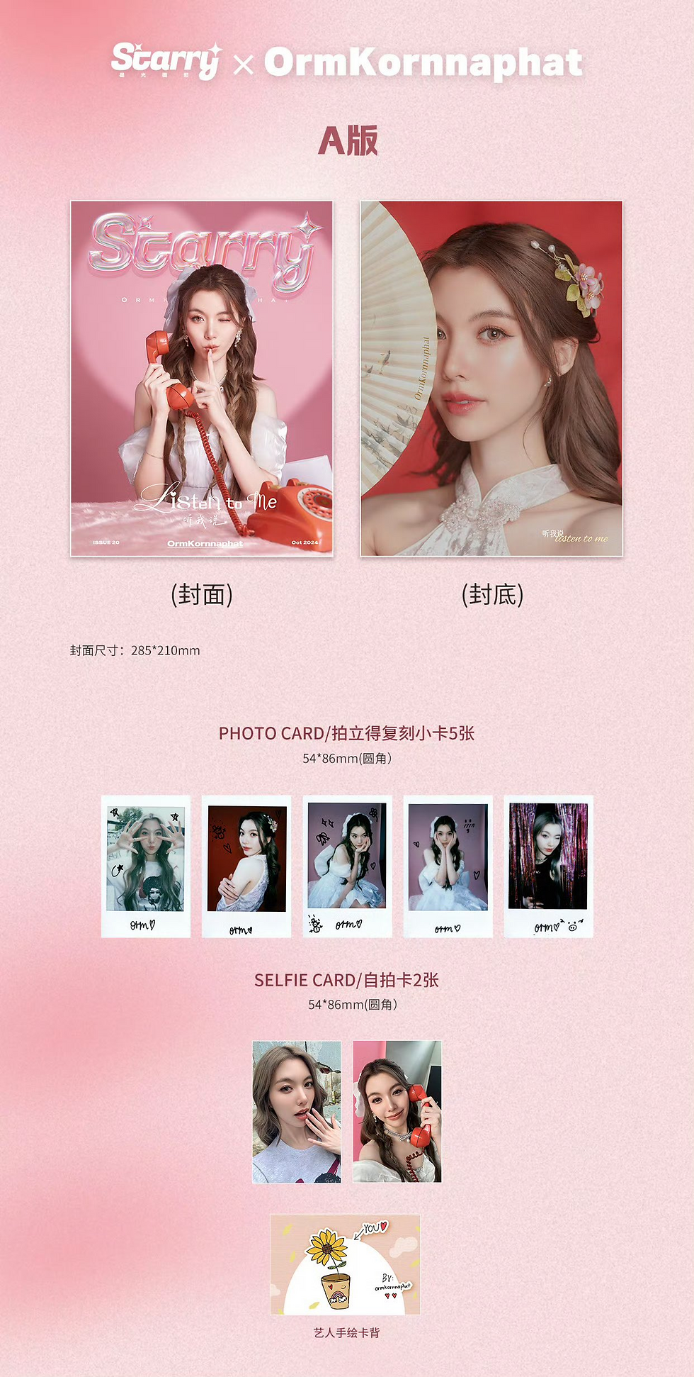 Thumbnail: Starry Magazine - Issue 20 October 2024 Orm Kornnaphat Cover