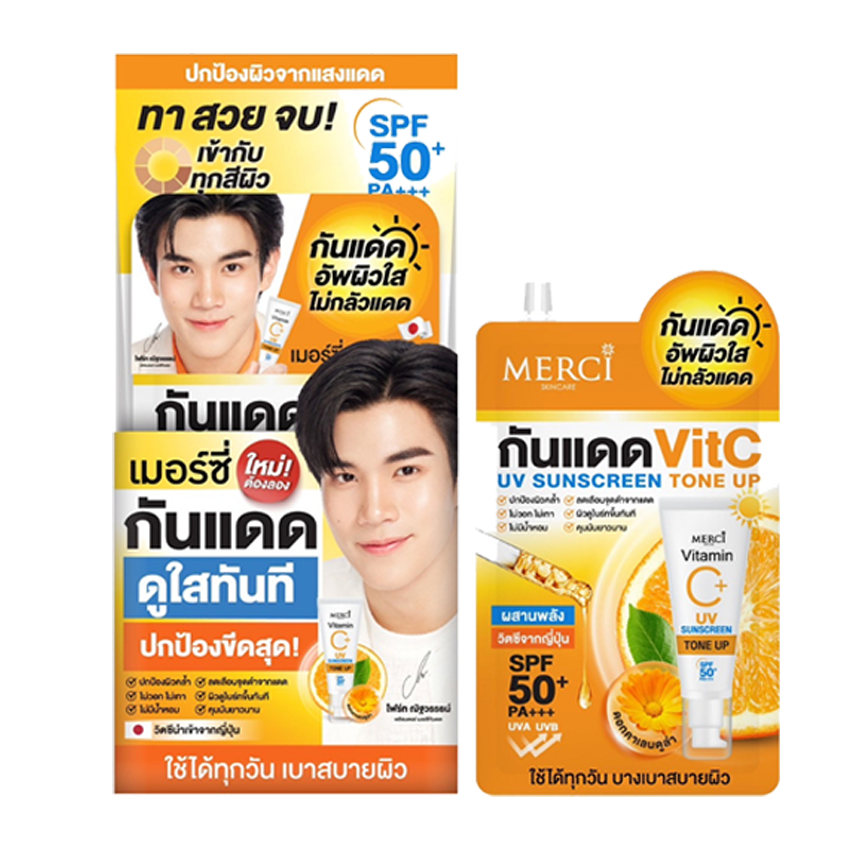 サムネイル： Merci Vitamin C+ UV Sun Screen Tone Up SPF50+ PA+++