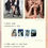 Thumbnail: Starry Magazine - Issue 21 November 2024 LookmheeSonya LMSY Cover