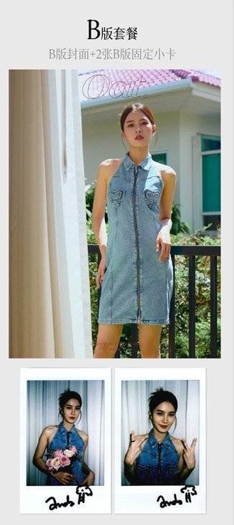 Thumbnail: Oat Magazine 2024 Vol.9 Issue - Anda Anunta Cover