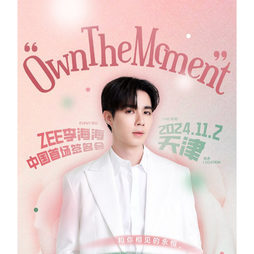 *新品* ZeePruk 1st アルバム BOXSET ZeePruk Own The Moment Boxset | Webuybangkok