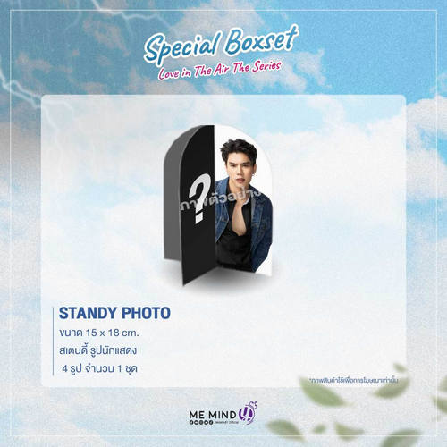 Love in The Air The Series - Special Boxset | Webuybangkok