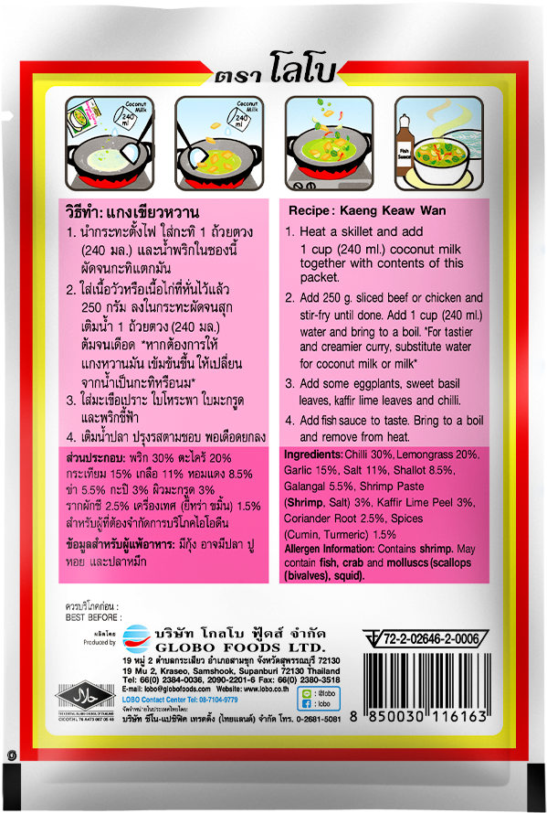 Thumbnail: Lobo Thai Seasoning - Green Curry Paste 50g