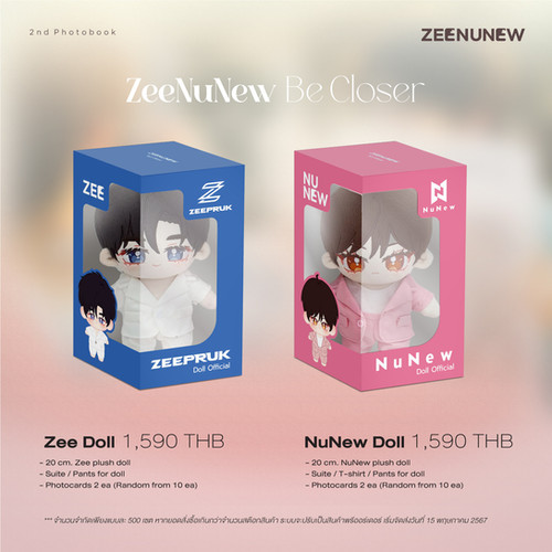 NuNew ぬいぐるみ ZeeNuNew - Be Closer Official Plush Doll | Webuybangkok