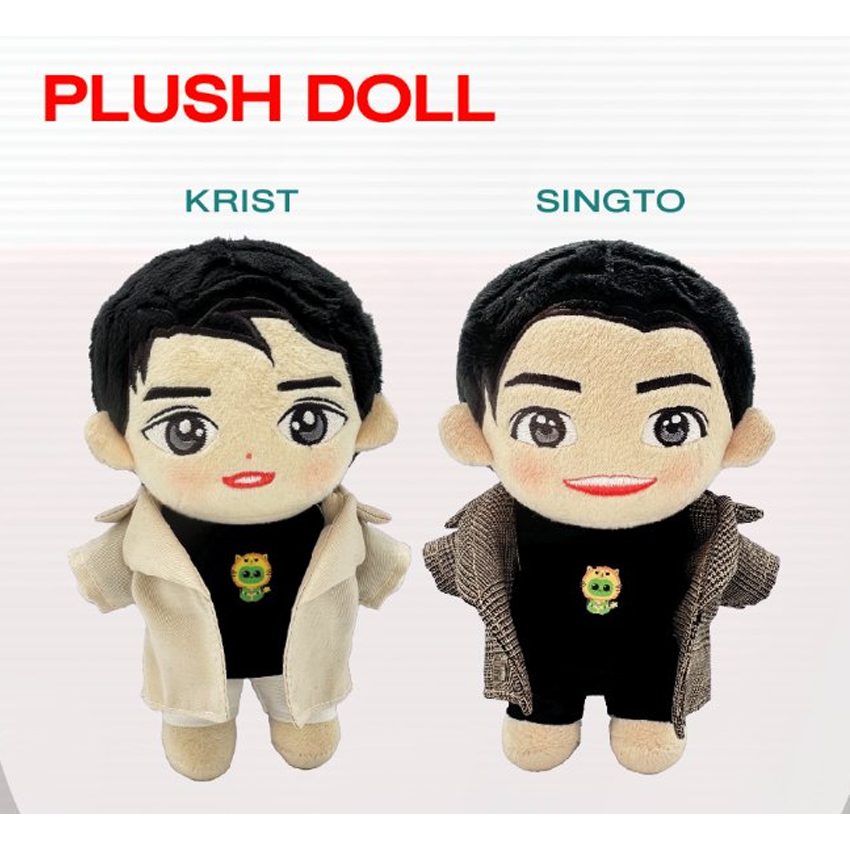 KristSingto Peraya Party Begin Again - Plush Doll Set