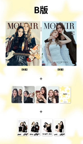 MOEVIR Magazine - September 2024 Issue LingOrm Cover