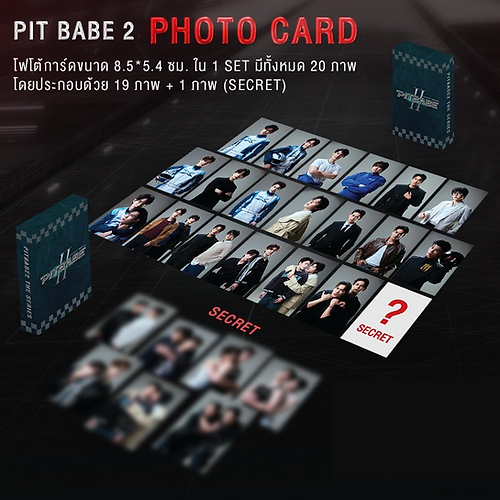 PITBABE トレカ バンコク FM PIT BABE 2 Official Merchandise - Photo Card Set | Webuybangkok