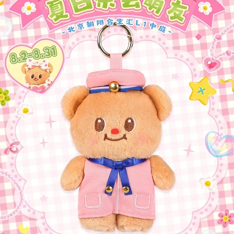 その他 TOMAFOX DOLL KEYCHAIN その他 TOMAFOX DOLL KEYCHAIN
